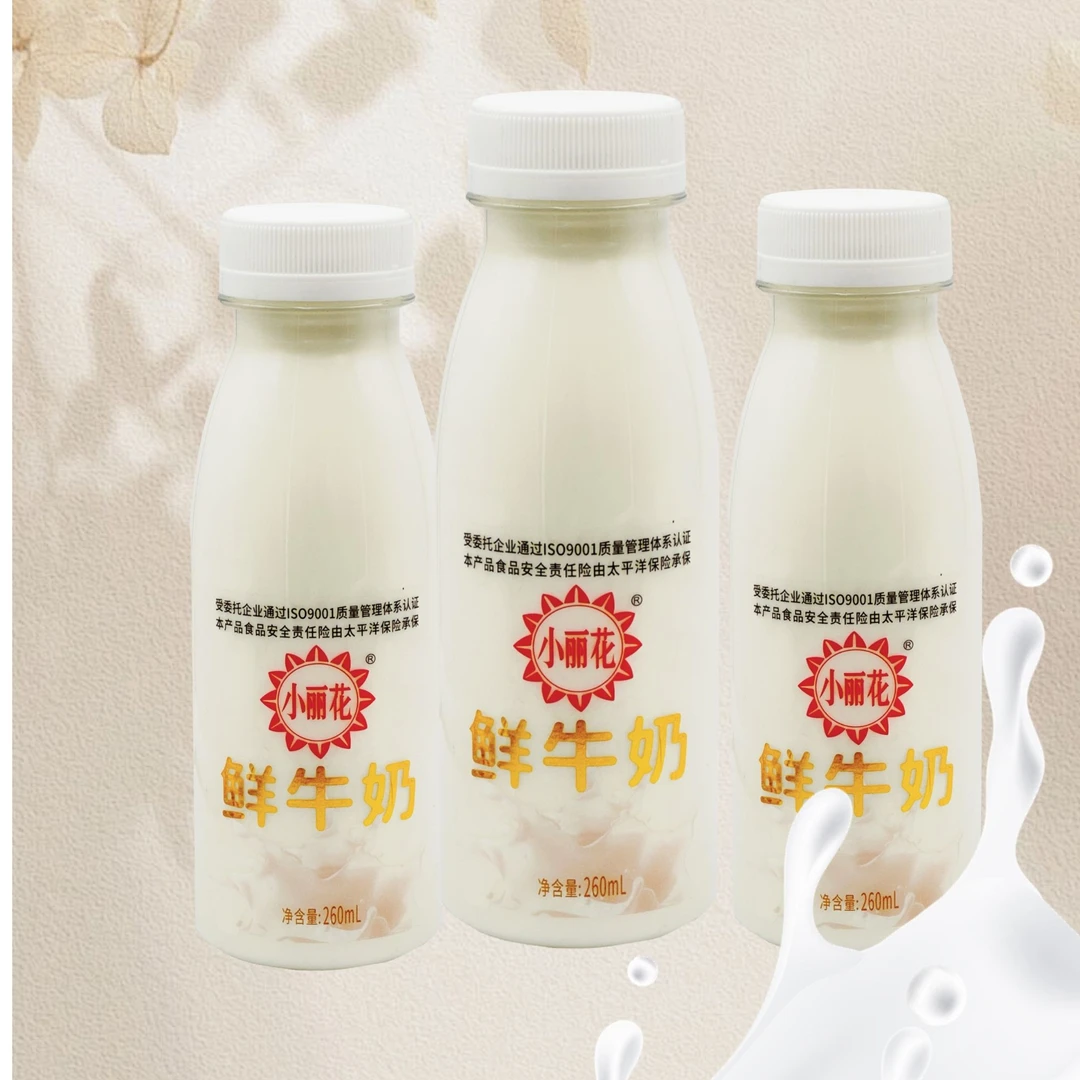 【到手三瓶】小丽花巴氏鲜奶
