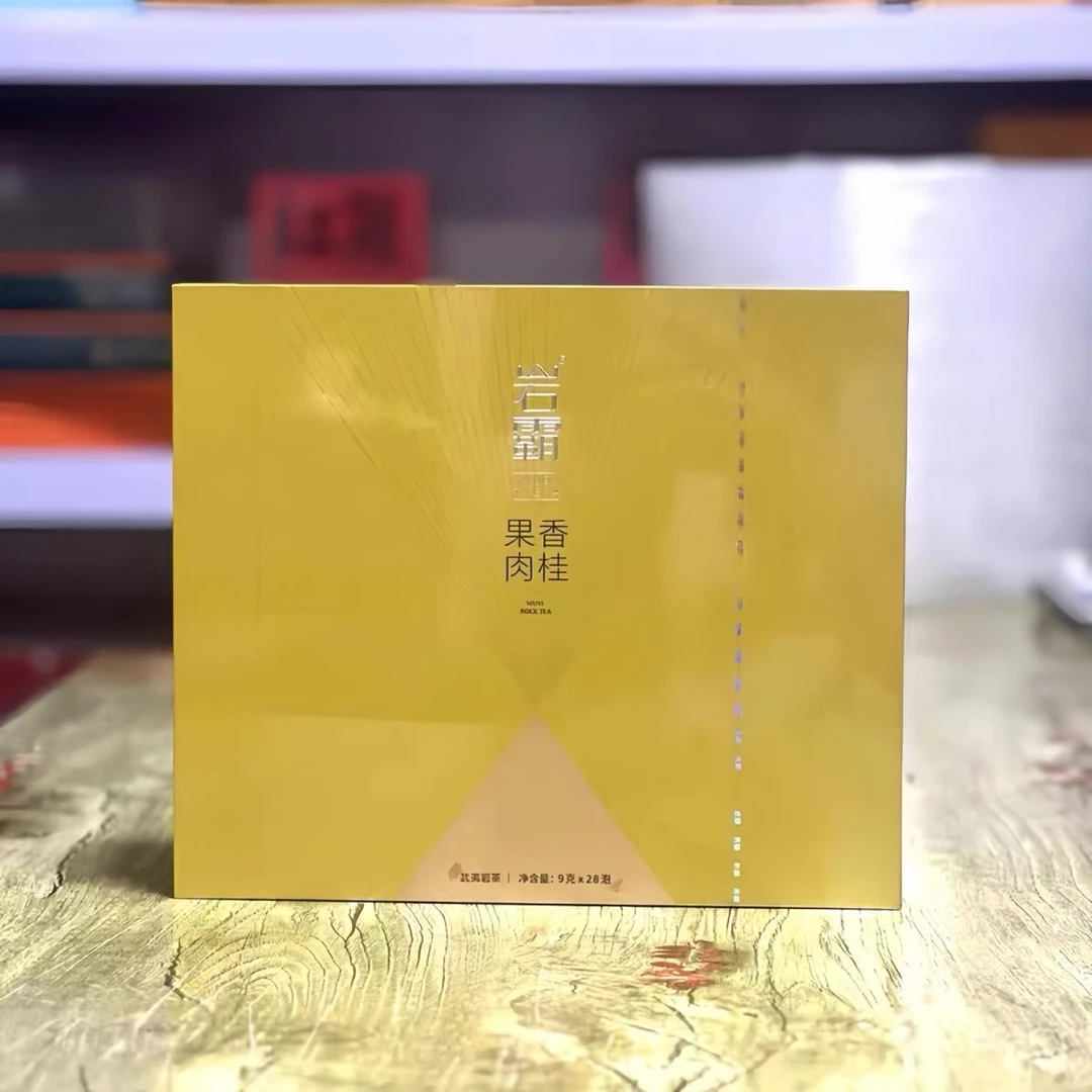 岩霸果香肉桂花香水仙花果香大红袍礼盒装配礼袋