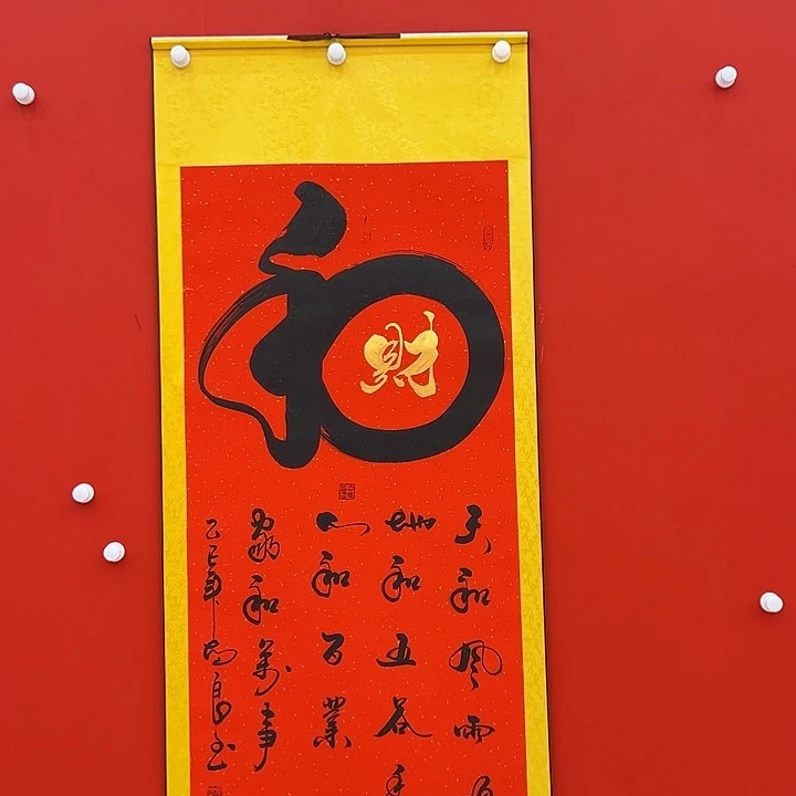 国画全场福利，拼手速！