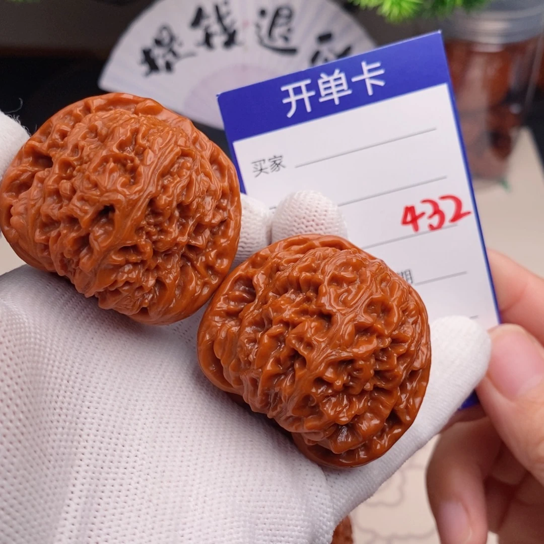 把件文玩核桃45南疆石432