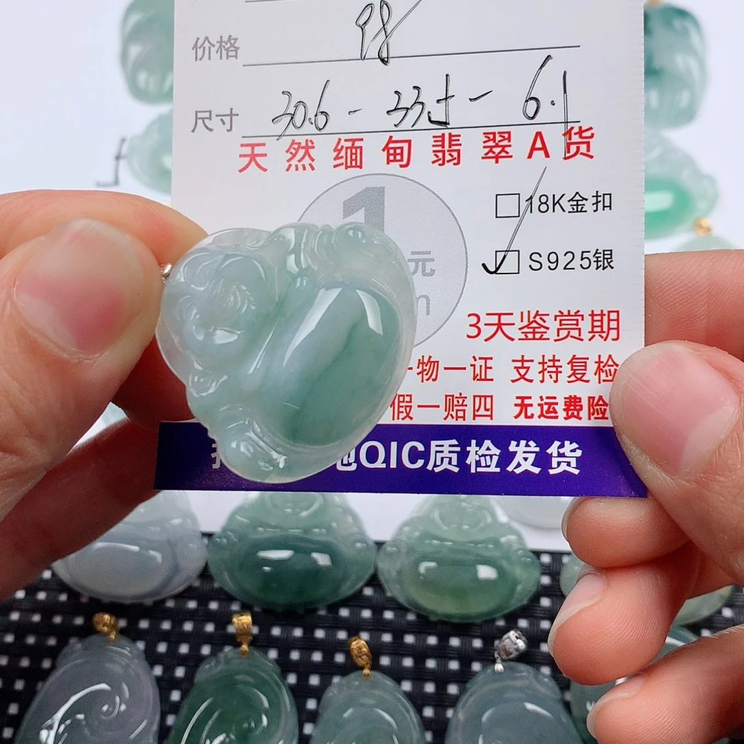 翡翠未镶嵌颈饰挂件