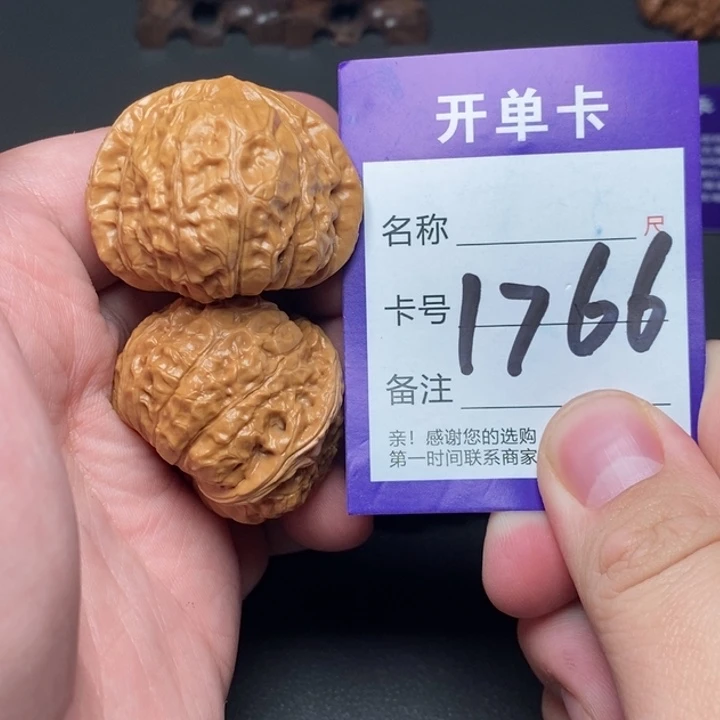 吊坠文玩核桃好果子