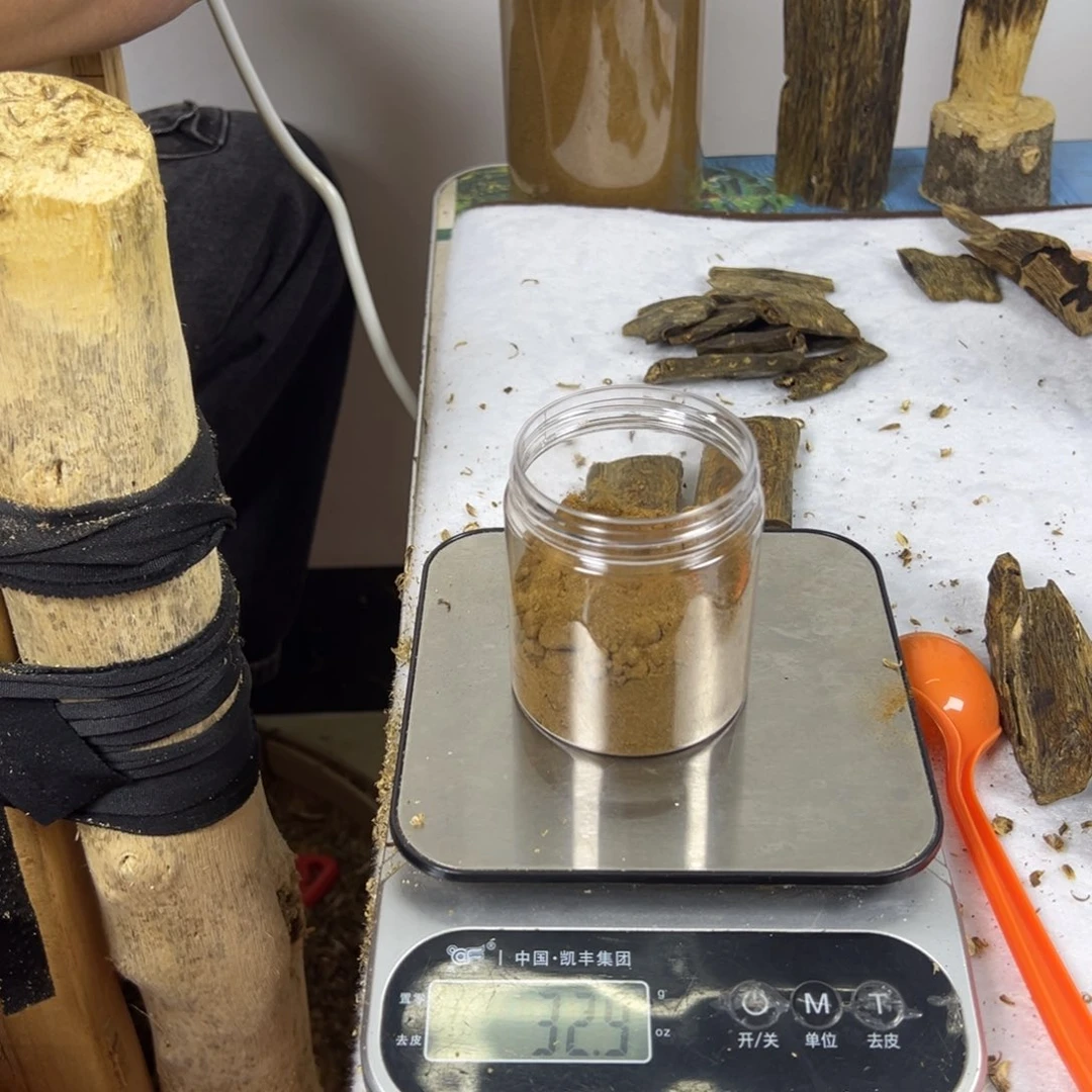 线香香粉30克莺歌绿奇楠