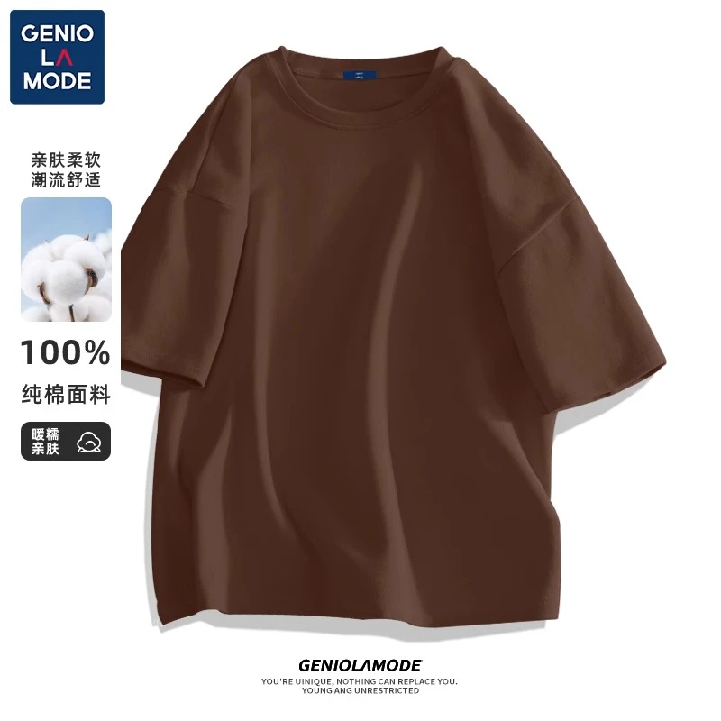 【敖瑞鹏代言】纯棉短袖t恤男夏季新款摩卡色潮流体恤男士宽松半袖