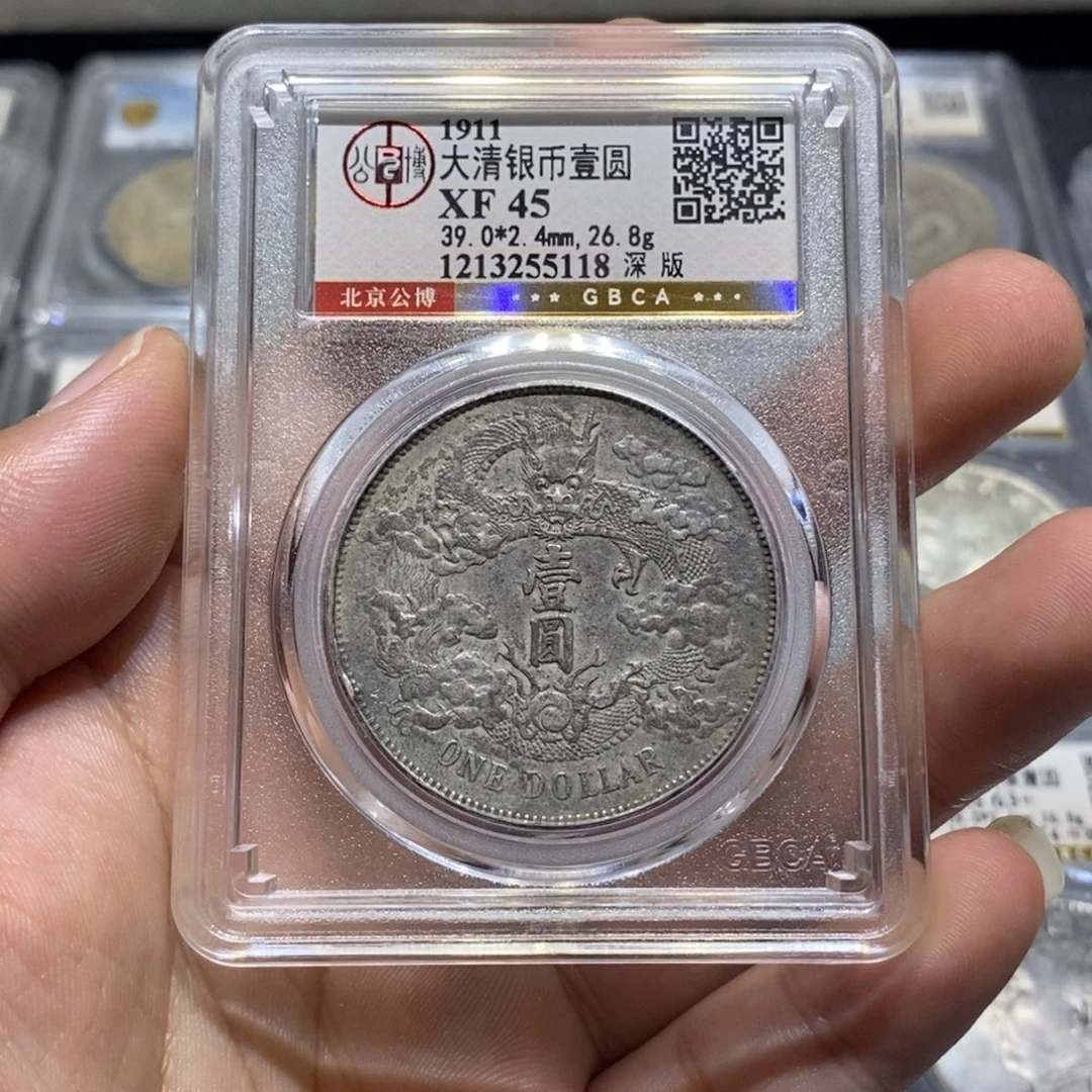 R***J银瀚海收藏文物商店5118