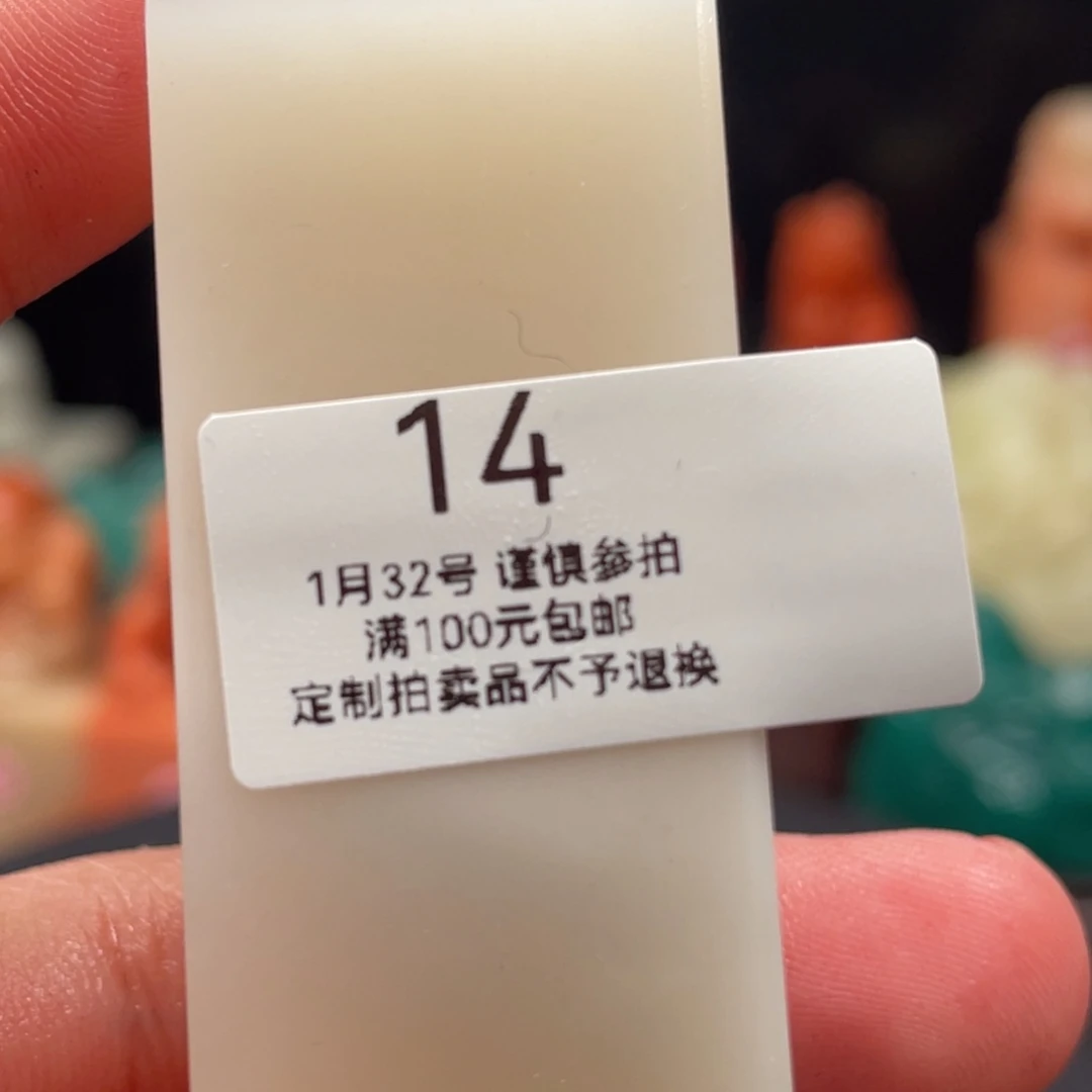 寿山石印石S**T定制产品