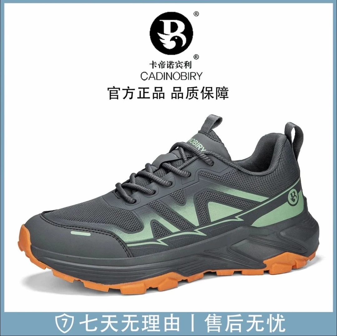 BL628新款户外登山鞋
