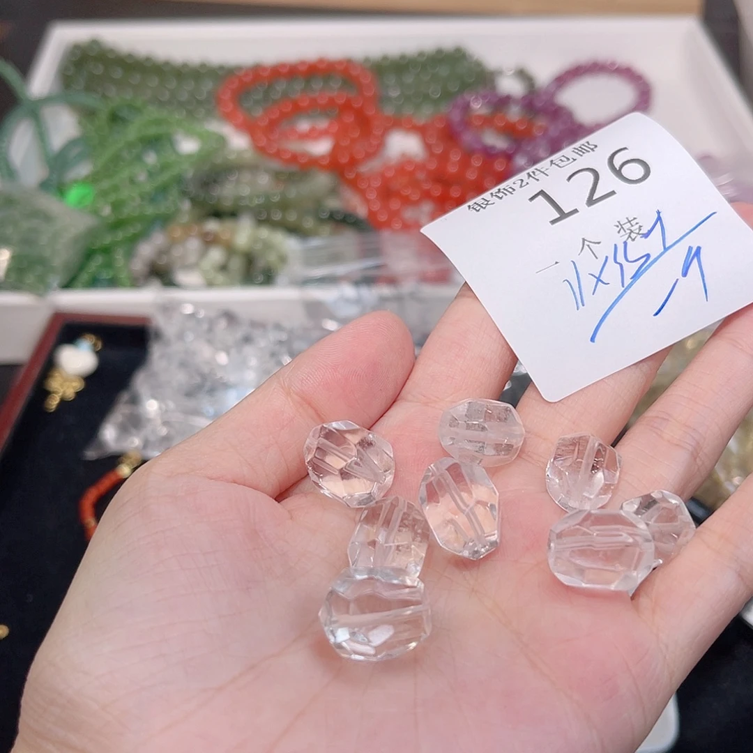 珠宝半成品未镶嵌水晶126 。