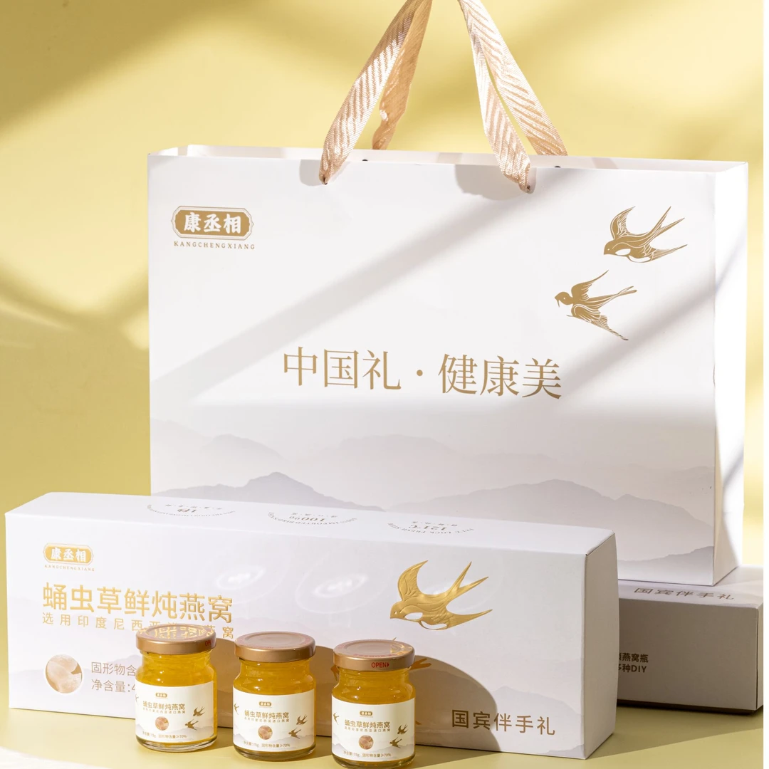 【国宾伴手礼】康丞相蛹虫草鲜炖燕窝开盖即食送礼佳品T-Z