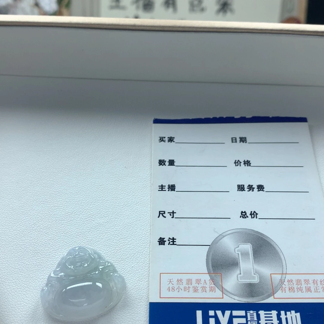 颈饰未镶嵌翡翠狐***啊11111