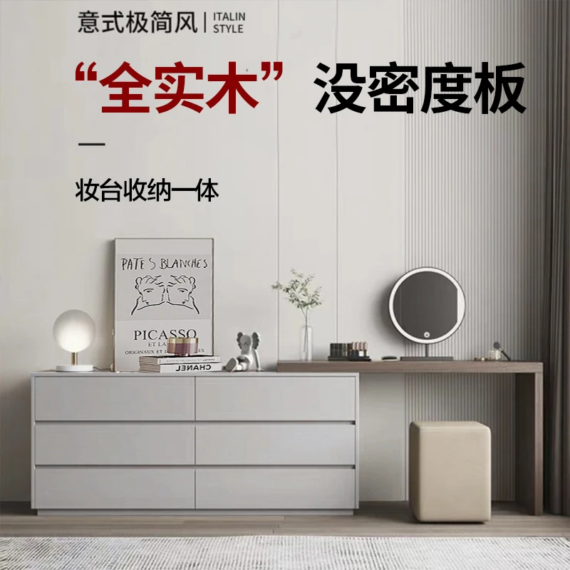 【春哥严选】意式简约极简烤漆妆台轻奢家用卧室梳妆台收纳抽屉柜MS