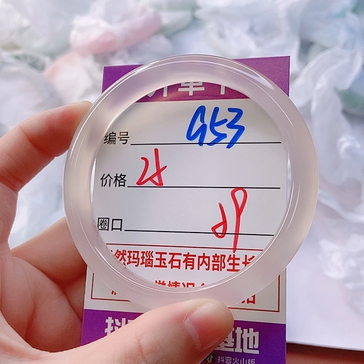 手镯玛瑙/玉髓未镶嵌953ZB59