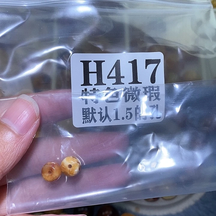 未镶嵌琥珀珠宝奇石小***头
