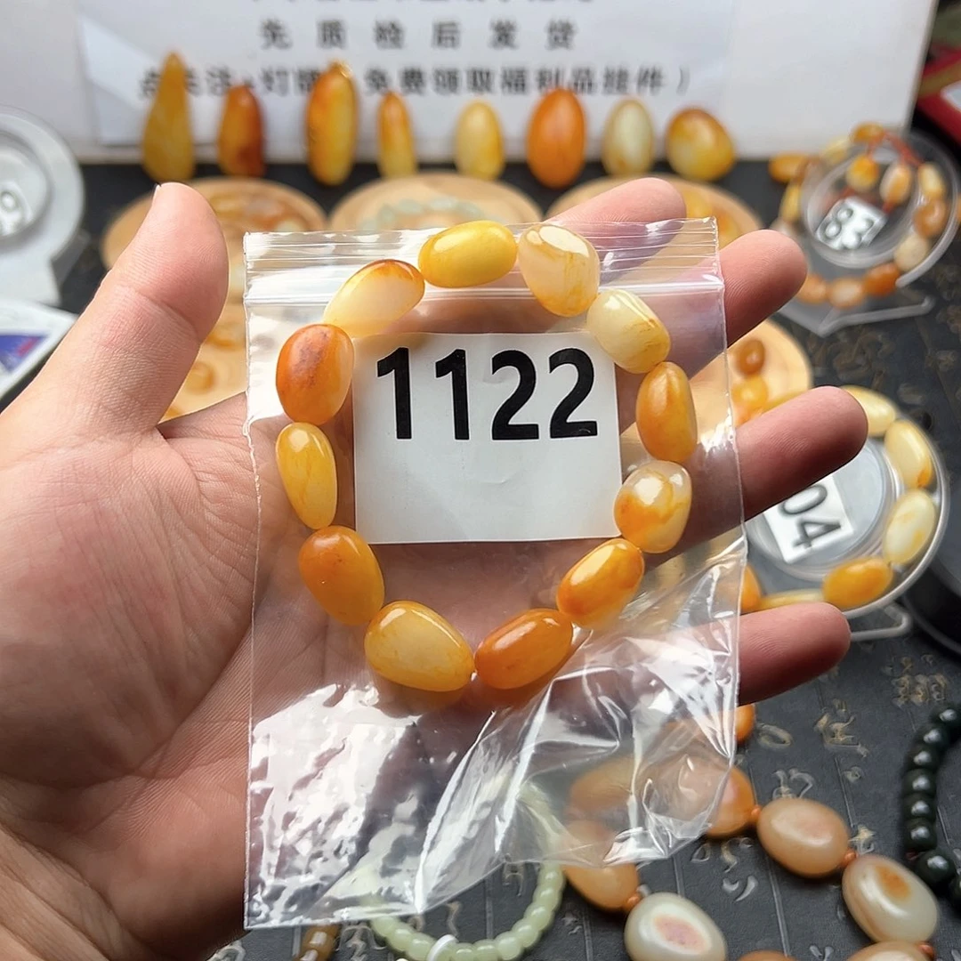 未镶嵌手串和田玉