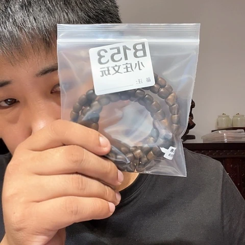 【闪购商品】石英石铁合金H**贝153
