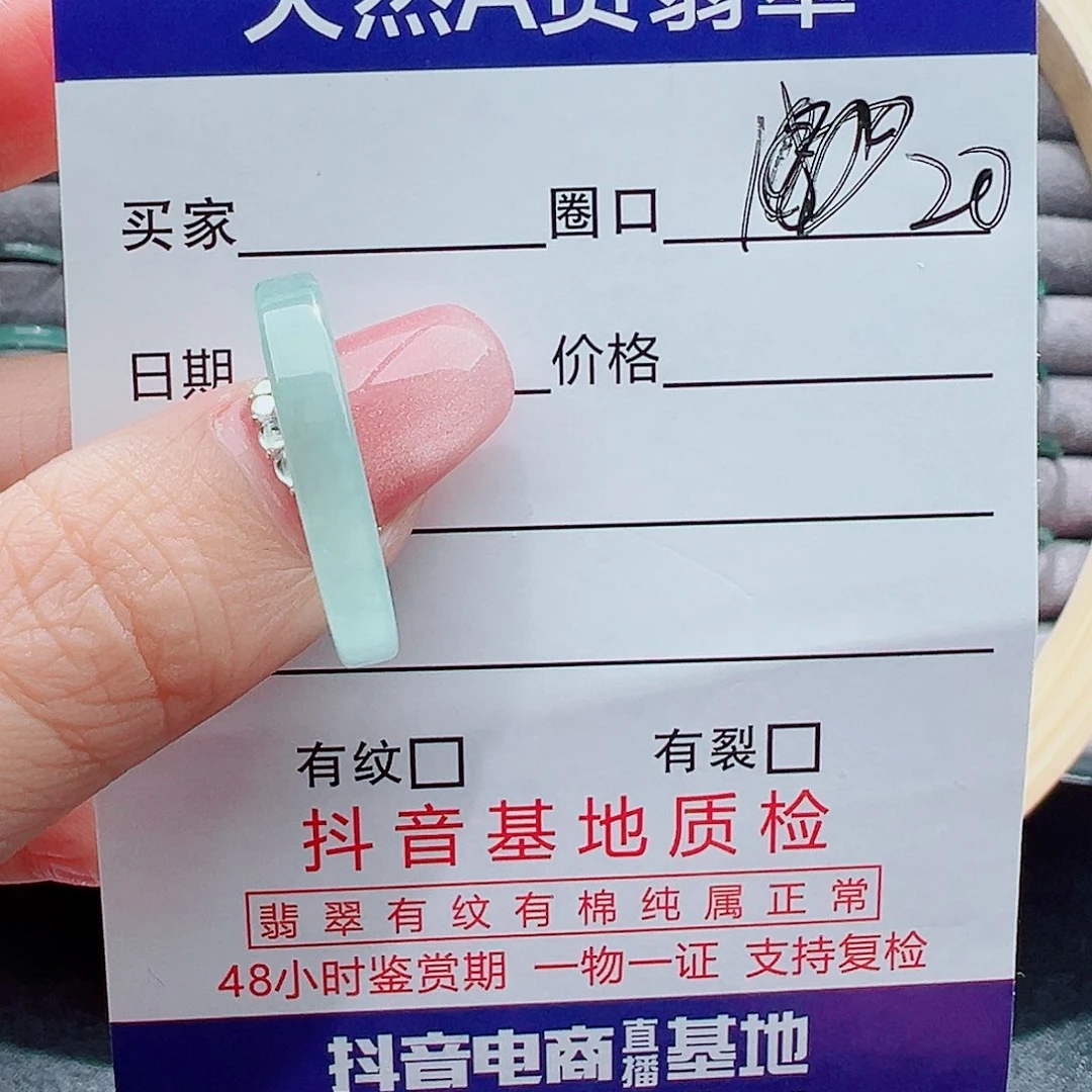 翡翠戒指未镶嵌小**艺戒圈