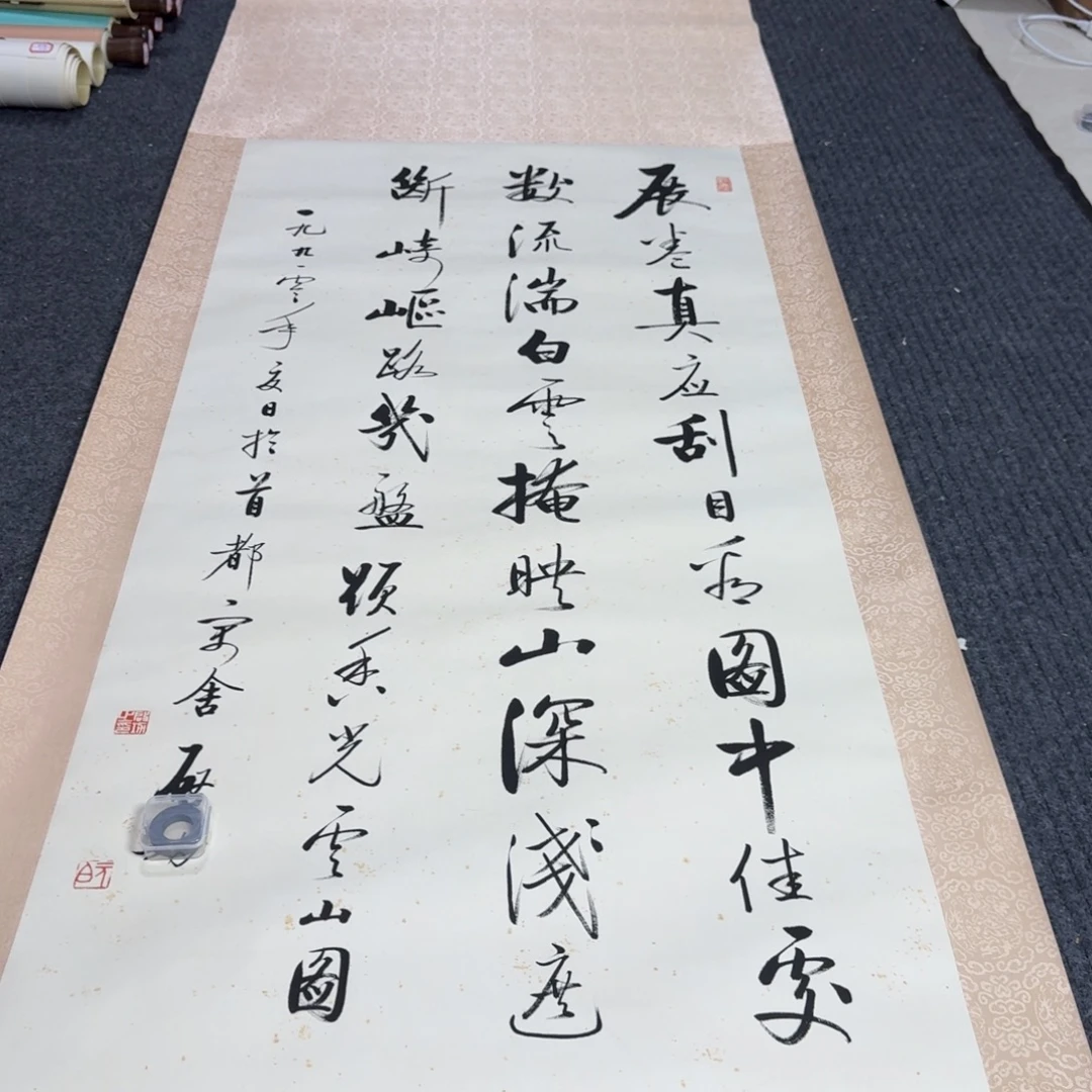 开***心横款红红火火恍恍惚惚