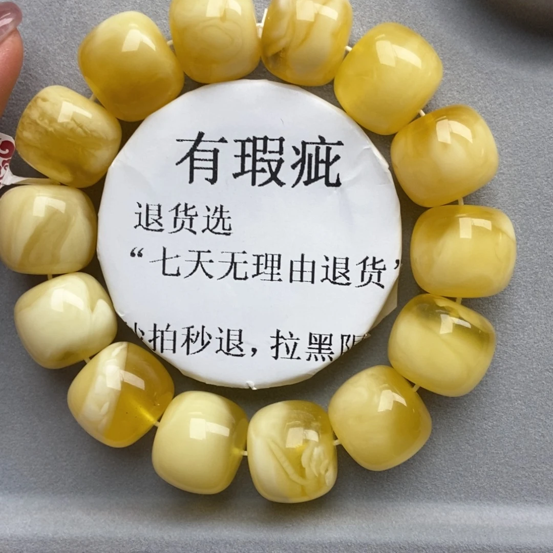 未镶嵌蜜蜡珠宝奇石13