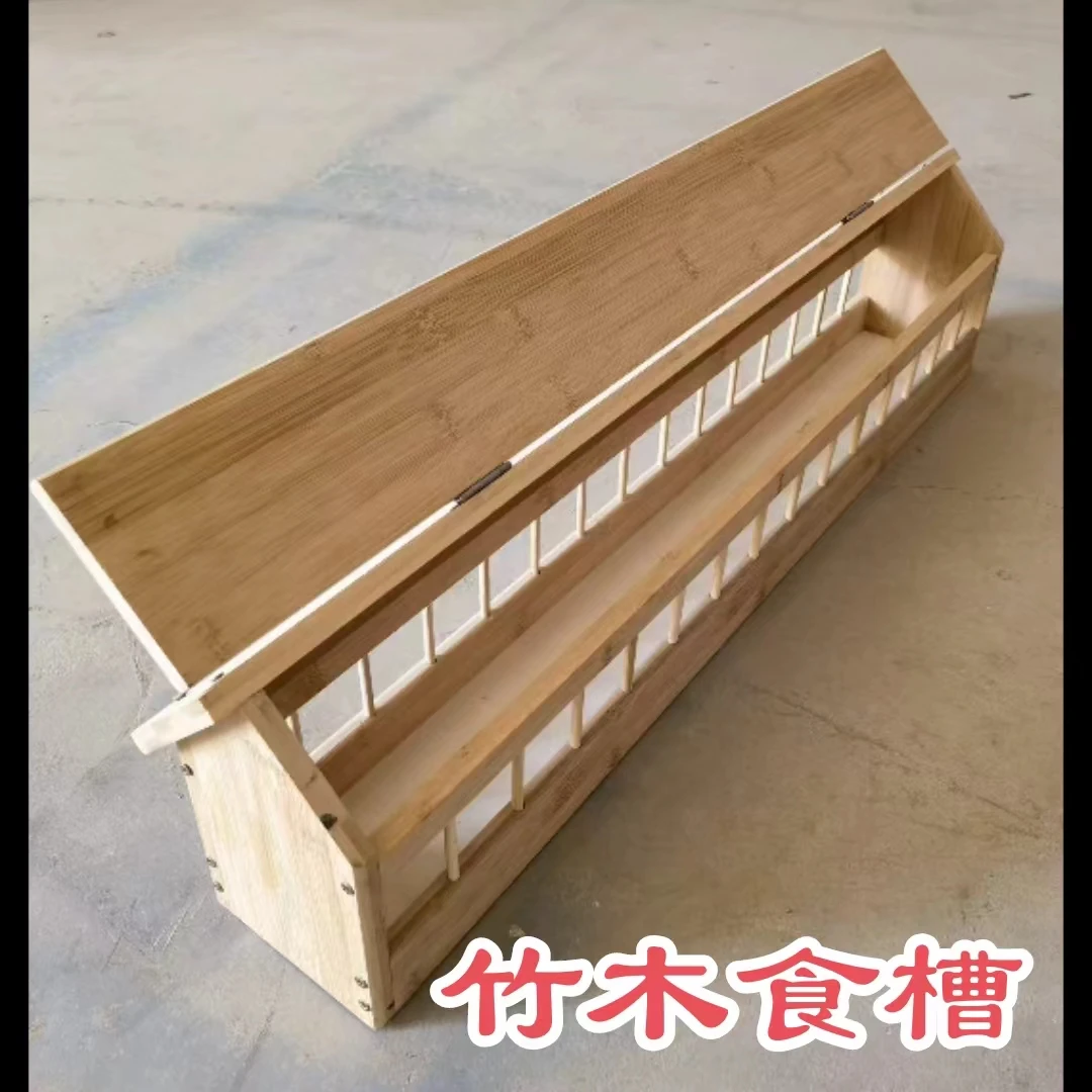 BEE N竹木食槽松木食槽防撒粮食鸽子用具鸽料槽
