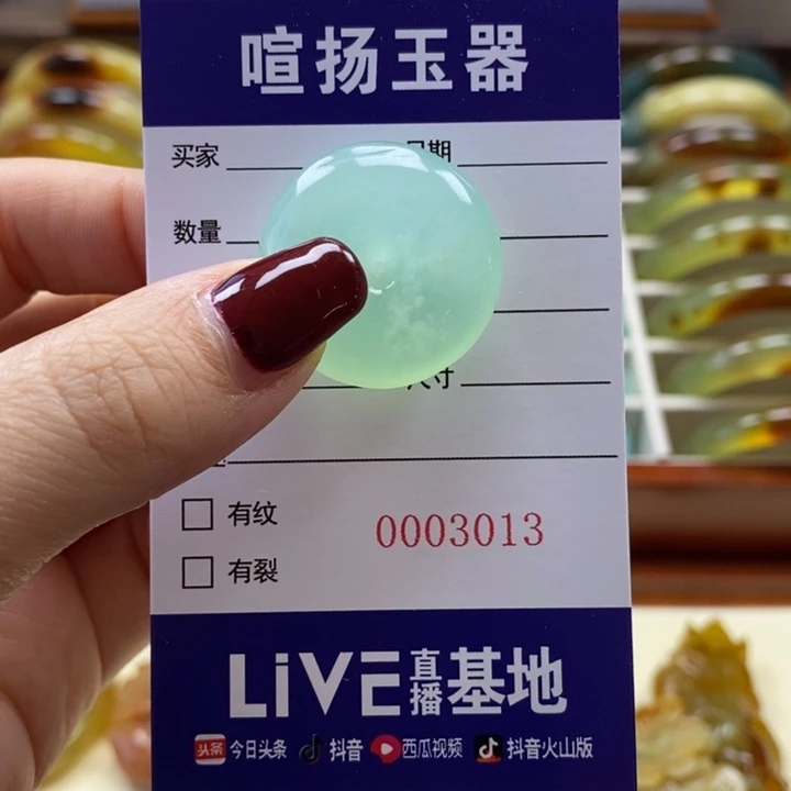 岫玉颈饰未镶嵌颈饰