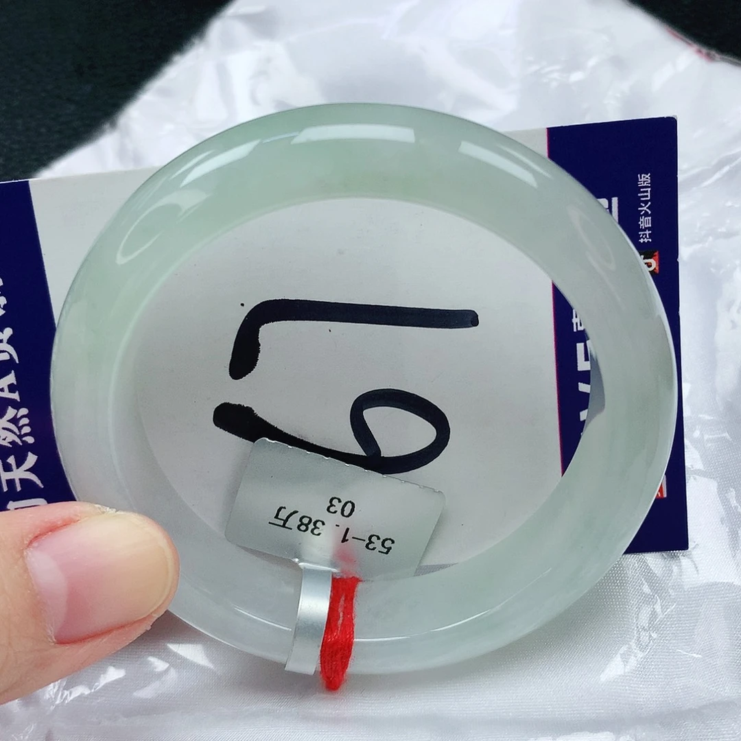 翡翠手镯未镶嵌缅甸天然A货翡翠