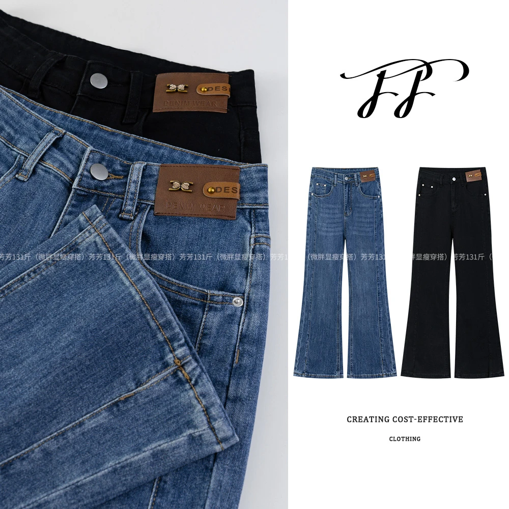 芳芳微胖定制夏季新款高腰九分微喇裤开叉五一牛仔裤微喇F3038