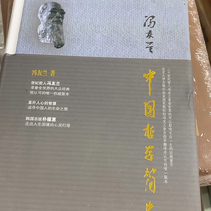 中国培受到影响了