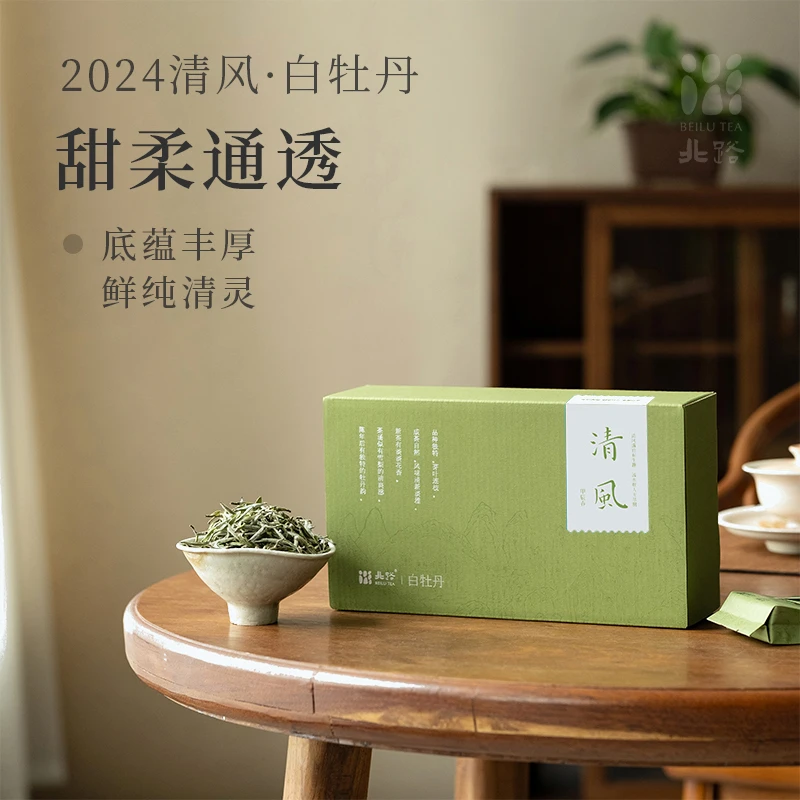 【直播专享】24清风 福鼎白茶白牡丹2024年新茶高山茶叶礼盒装100g