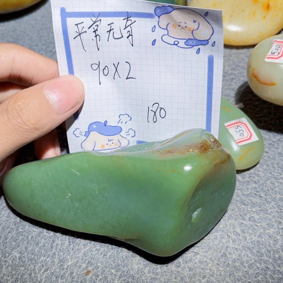 和田玉未镶嵌珠宝奇石平**奇