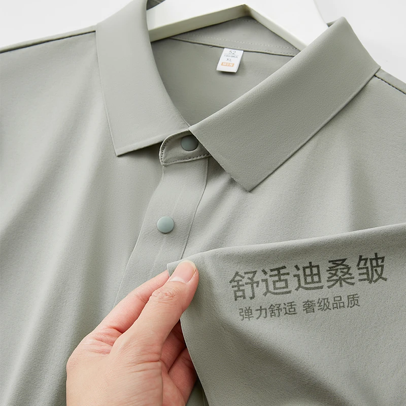 迪桑皱锦纶纯色Polo定制夏企业团体工作服团建广告文化衫2511