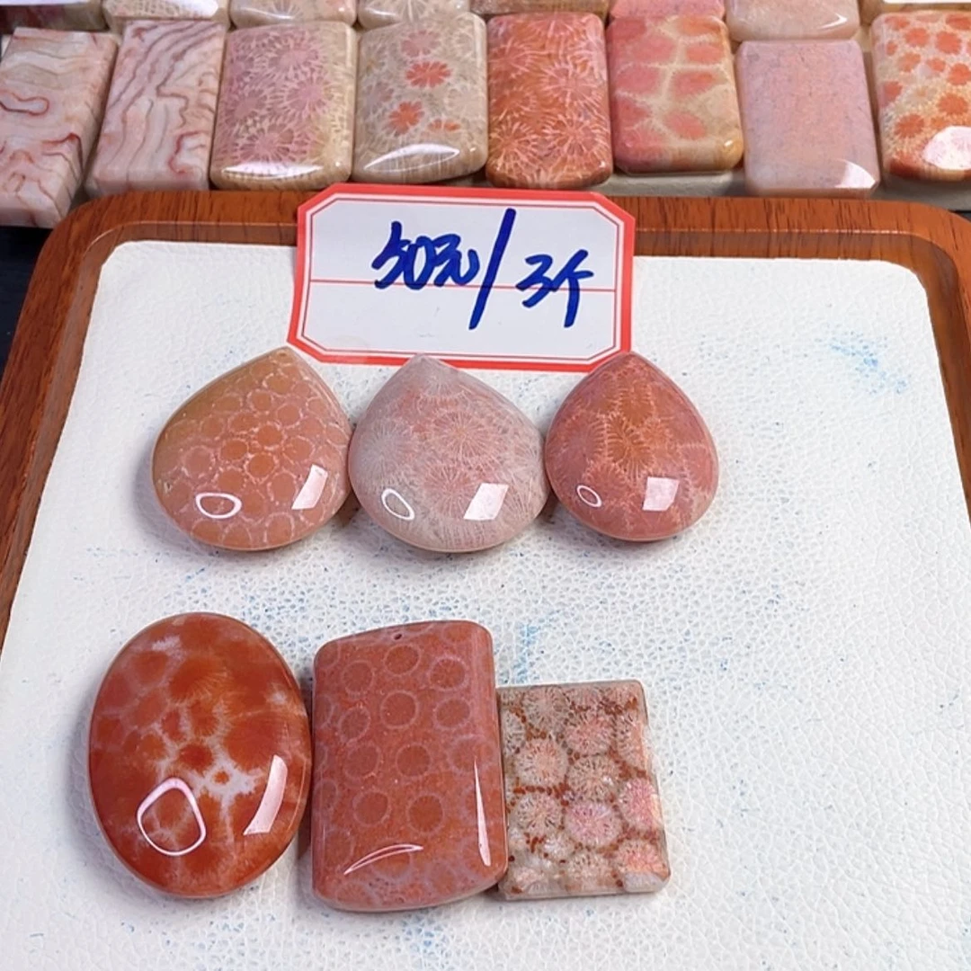 【闪购商品】硅化玉吊坠(赠链)未镶嵌雲