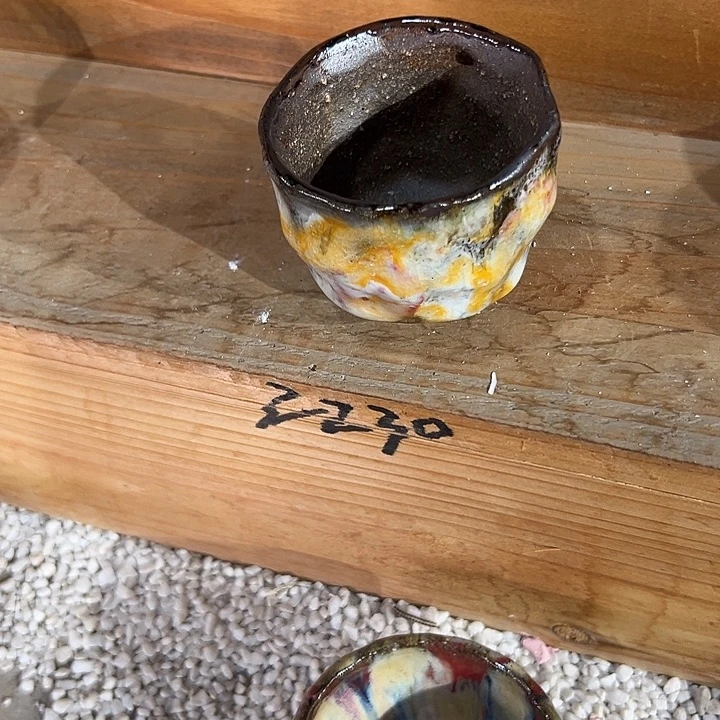 志野茶器茶杯 主人杯