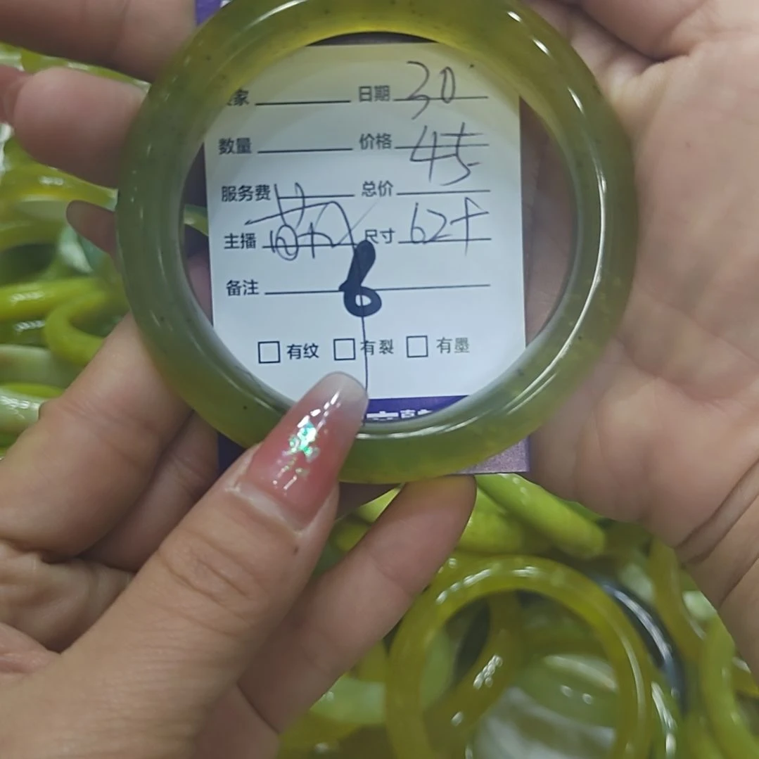 透闪石-蛇纹石玉手镯未镶嵌