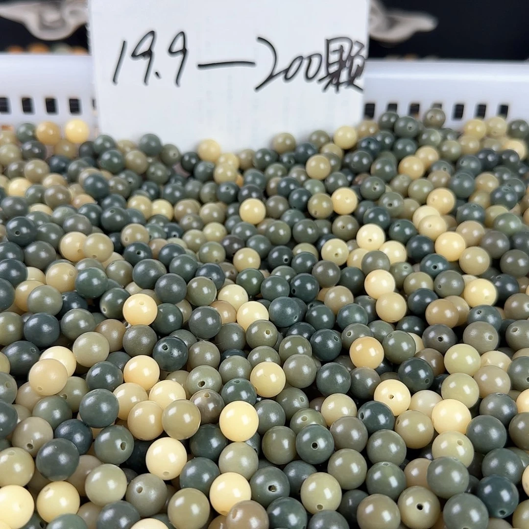 菩提根/象牙果吊坠卡11青提奶绿圆珠200颗