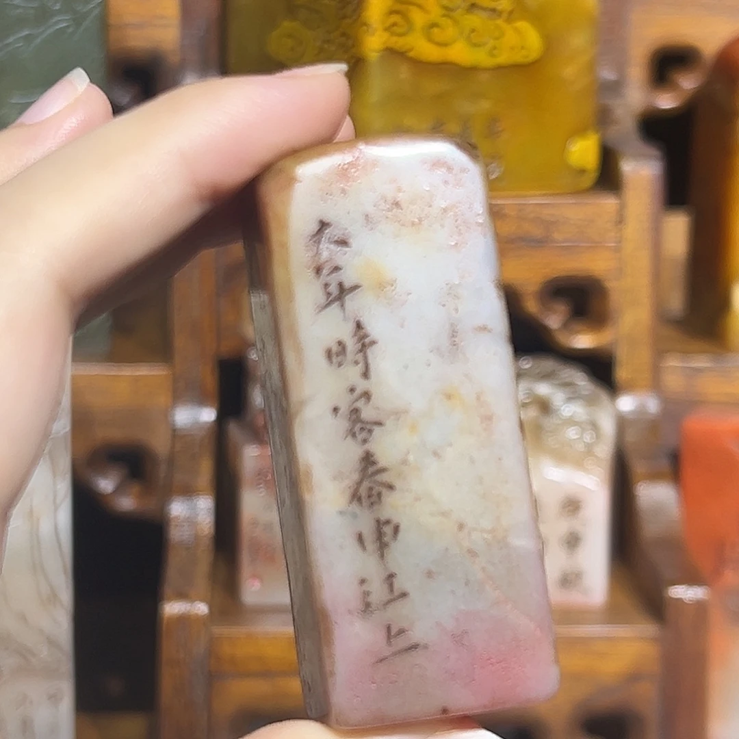 寿山石印石寿山石山山水水山山水水