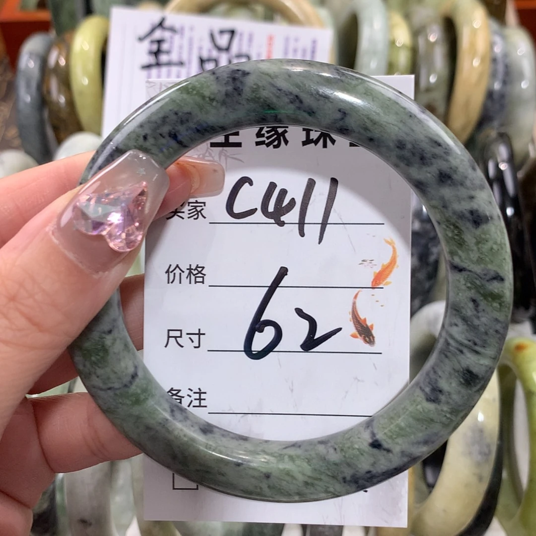 【闪购商品】未镶嵌蛇纹石玉手镯