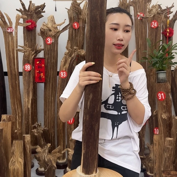 中式原料香薰香道
