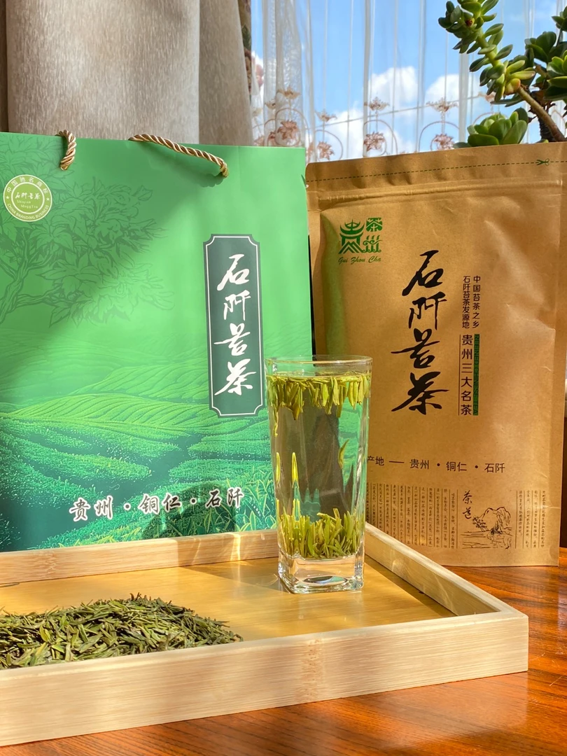石阡苔茶【明前特级】石阡苔茶绿茶高山早春茶嫩绿鲜香 冷泡更甘甜