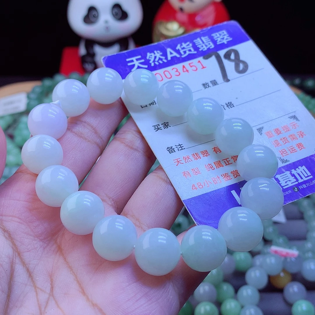 未镶嵌手链翡翠手串13.2