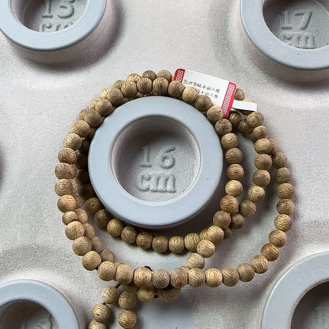 手串沉香文莱 0.6+ 8.5g