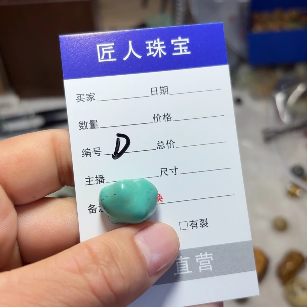 岫岩河磨玉（透闪石质玉）颈饰未镶嵌一*