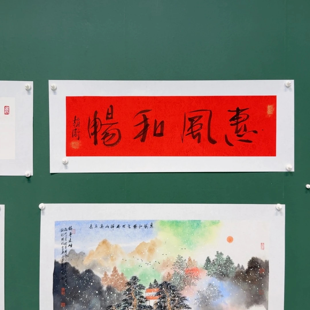 国画赵老师让规矩的人多的