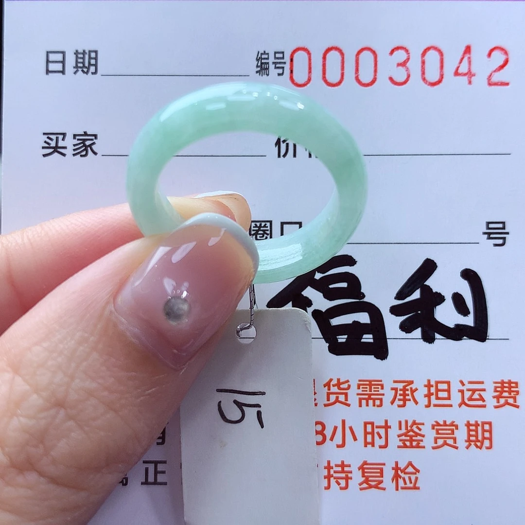 未镶嵌戒指翡翠缅甸A货