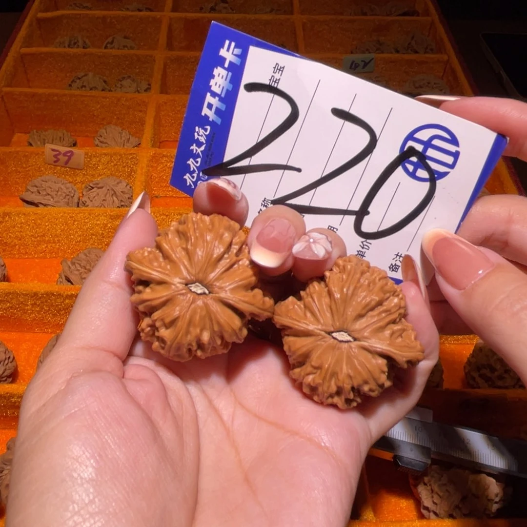 把件文玩核桃彭*生41磨盘