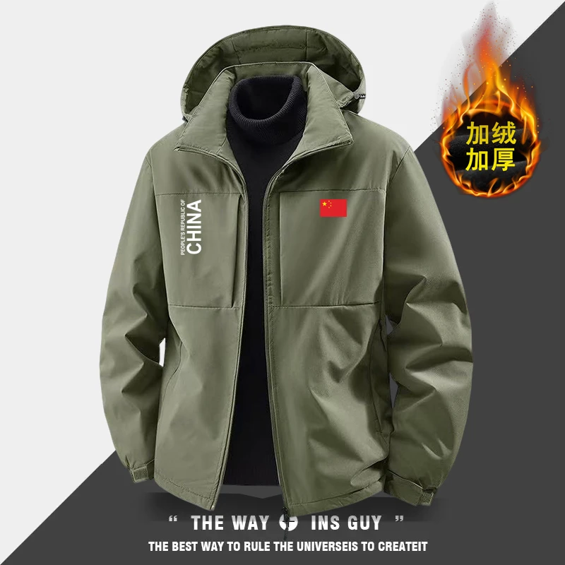 中国队China运动夹克外套男秋冬季加绒加厚保暖户外连帽棉服外套