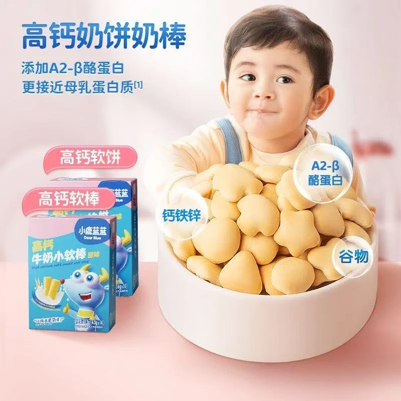 小鹿蓝蓝高钙牛奶小软棒60g原味