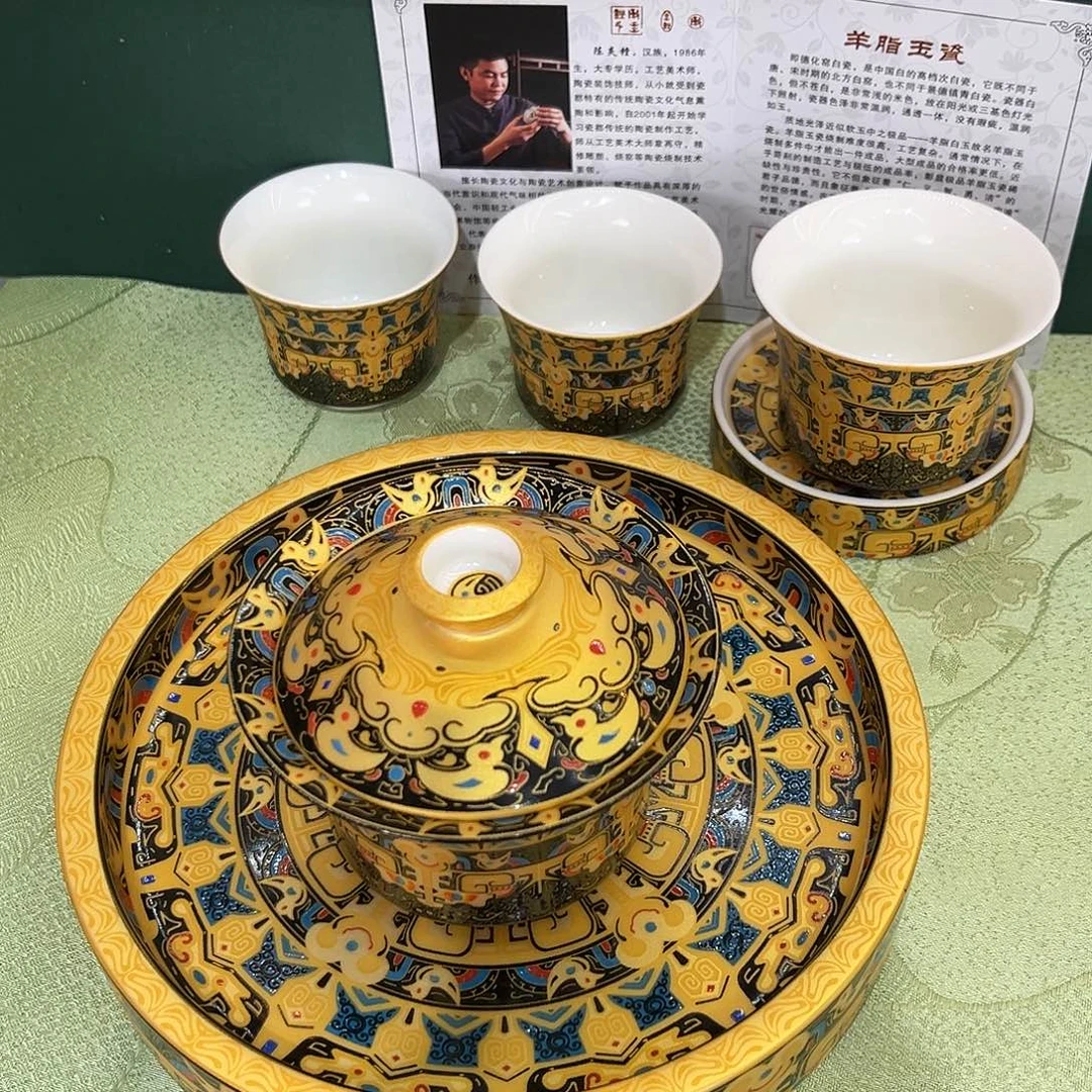 景德陶瓷景德陶瓷