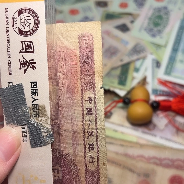 用***0原票。