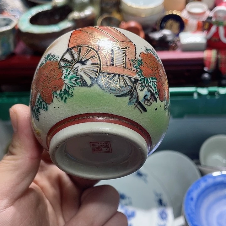 瓷片在你身边的人是你