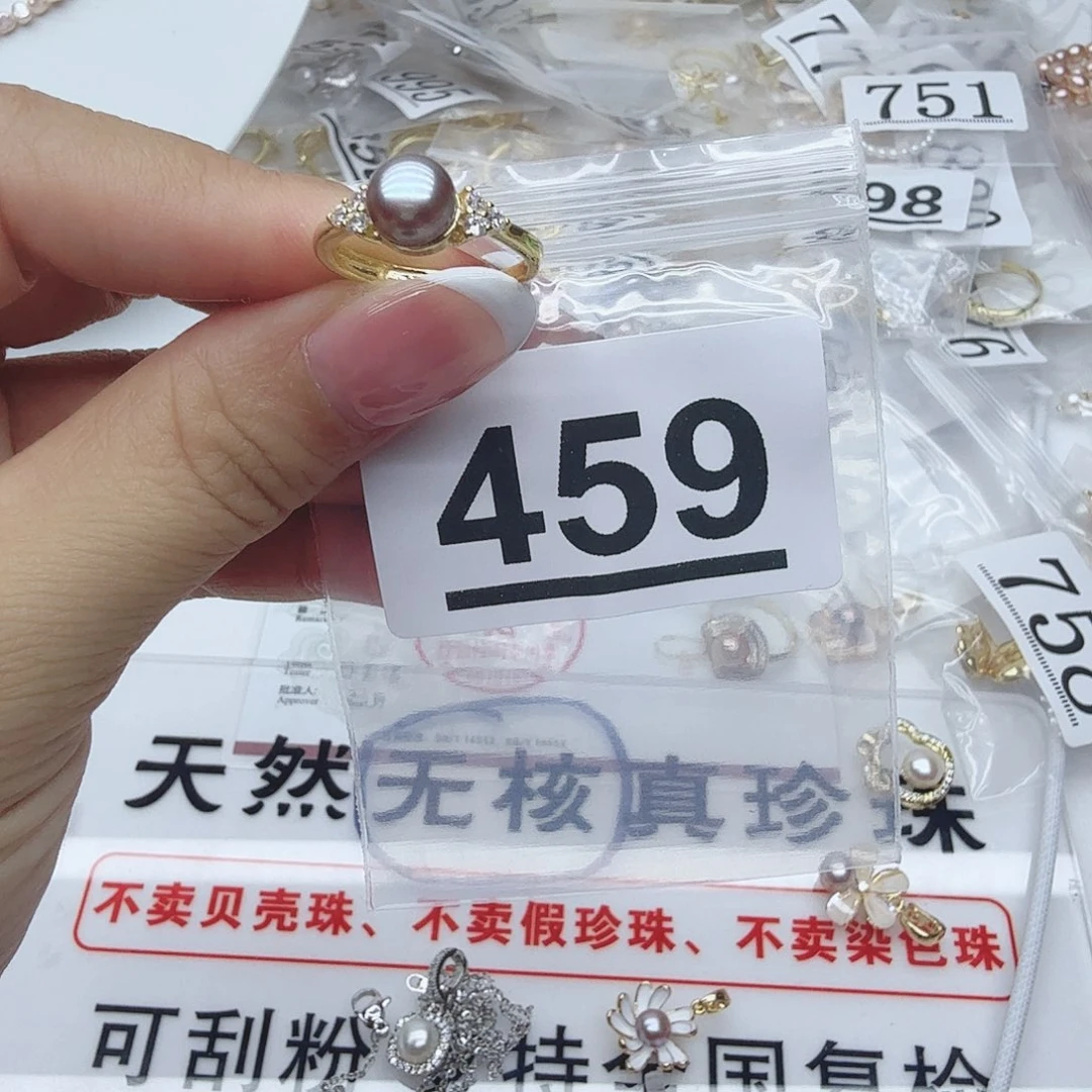 合金淡水珍珠珠宝奇石459